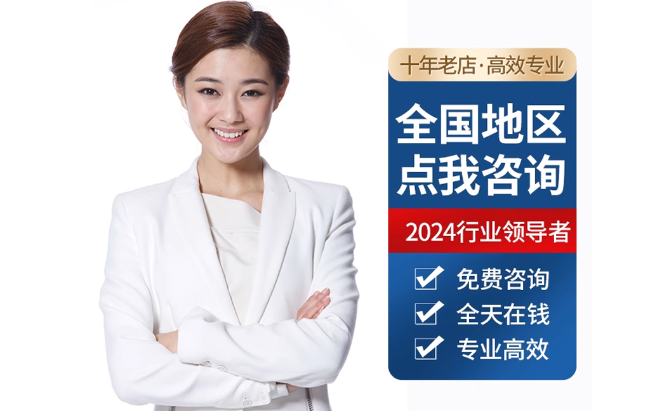 无棣公积金代办当天到账